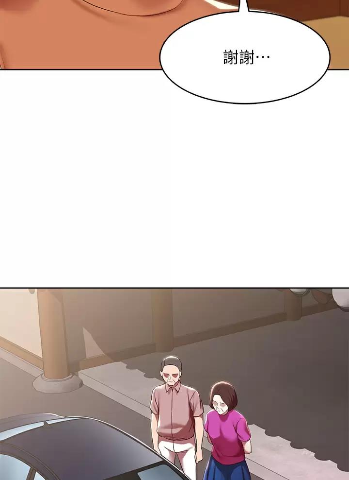 第215话16