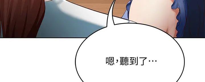 第128话96