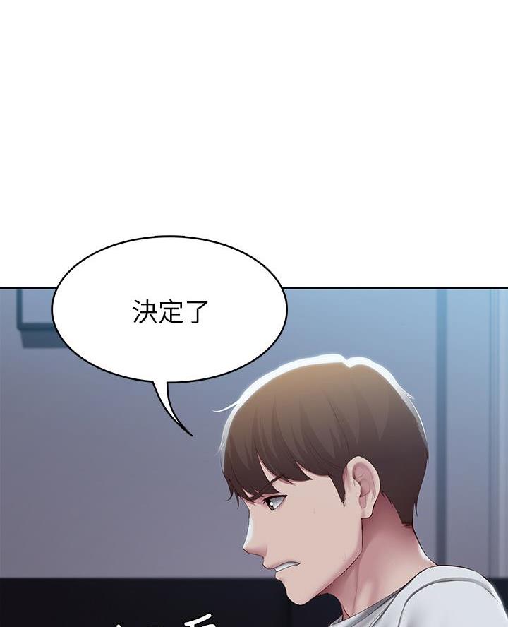 第164话44