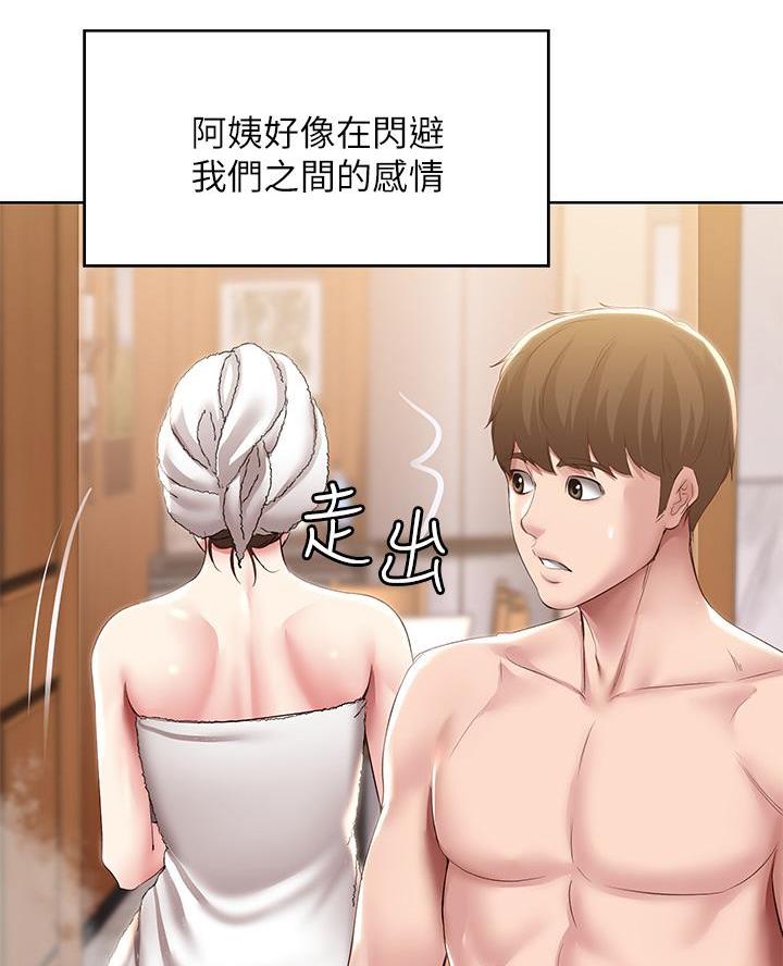 第170话34