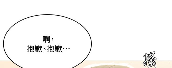 第135话95
