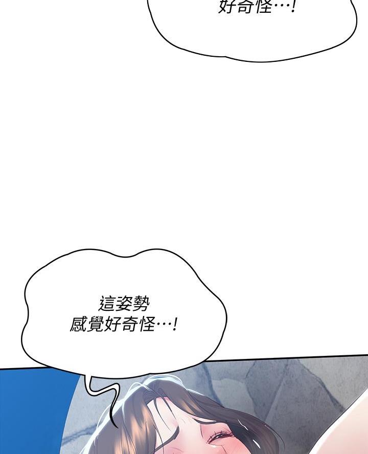第157话24