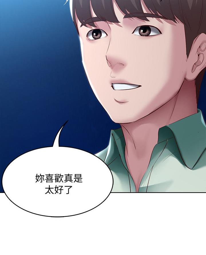 第165话25
