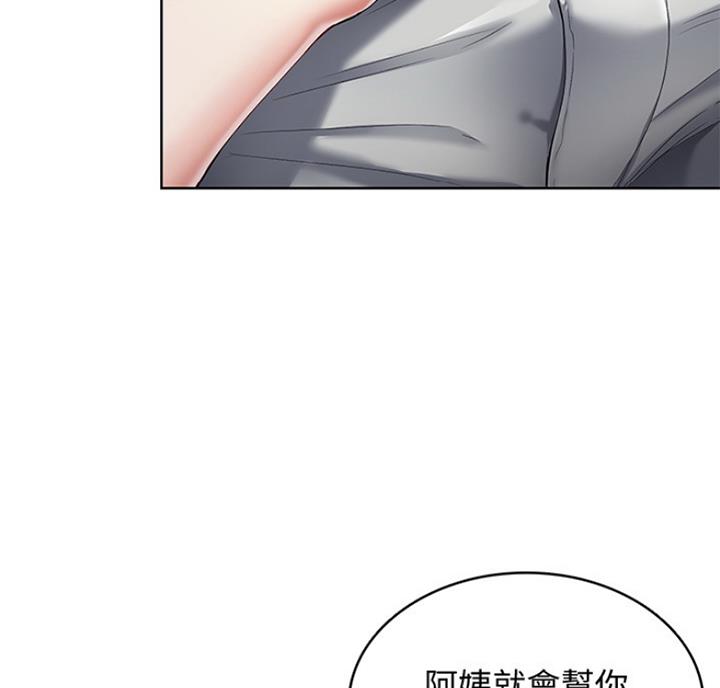 第40话44