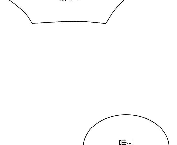 第147话30