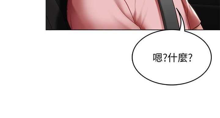第144话42