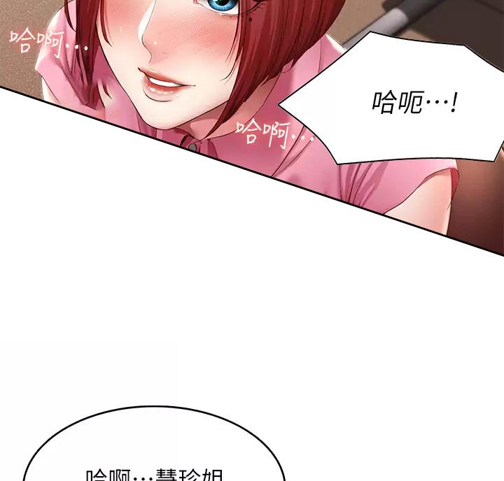 第194话39