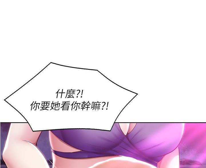 第147话37
