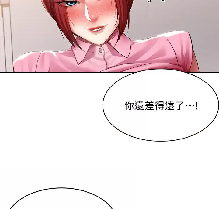 第195话8