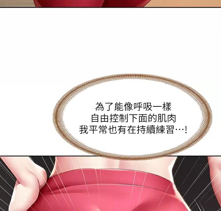 第195话5