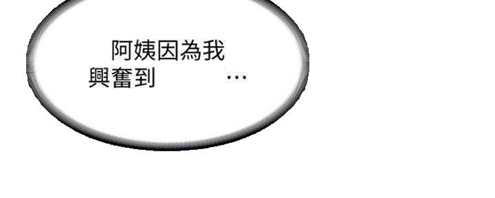 第81话5