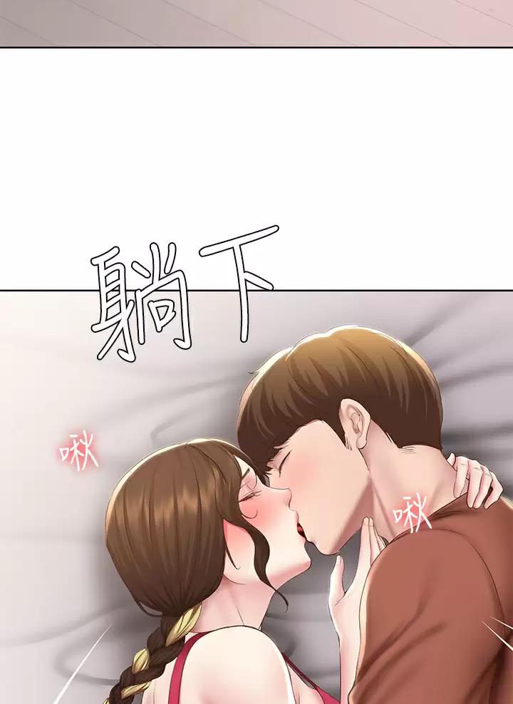 第205话29