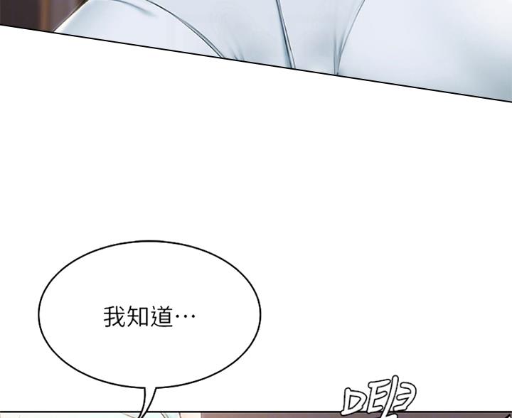 第59话57