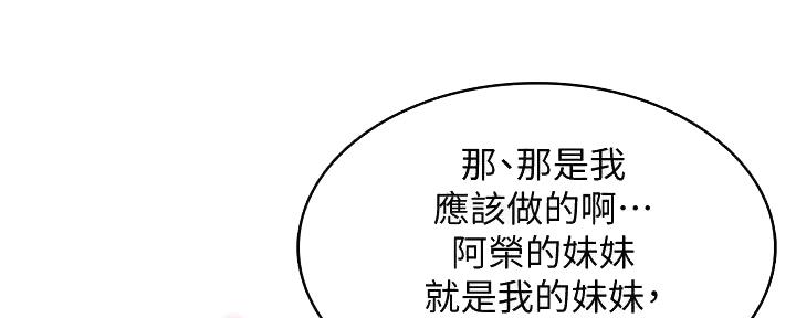 第125话58