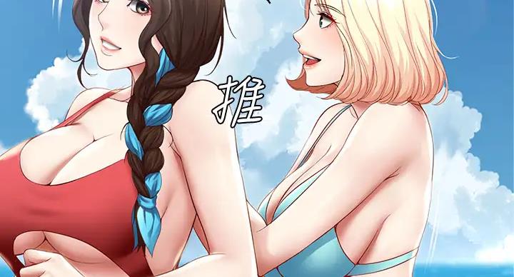 第141话20