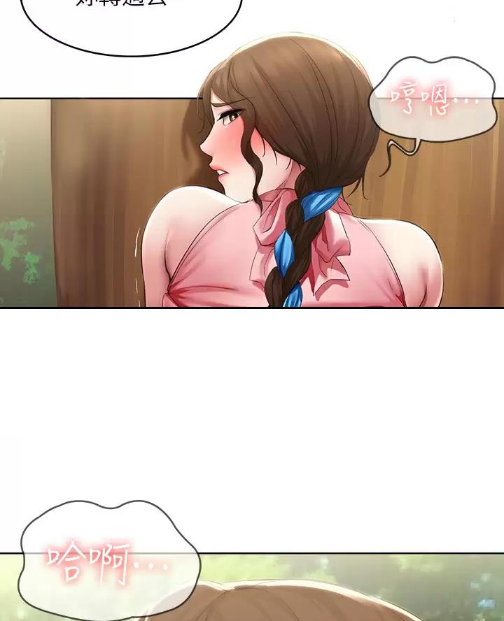 第198话10