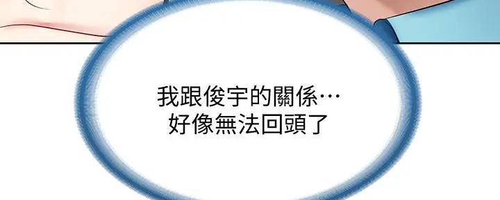 第111话167