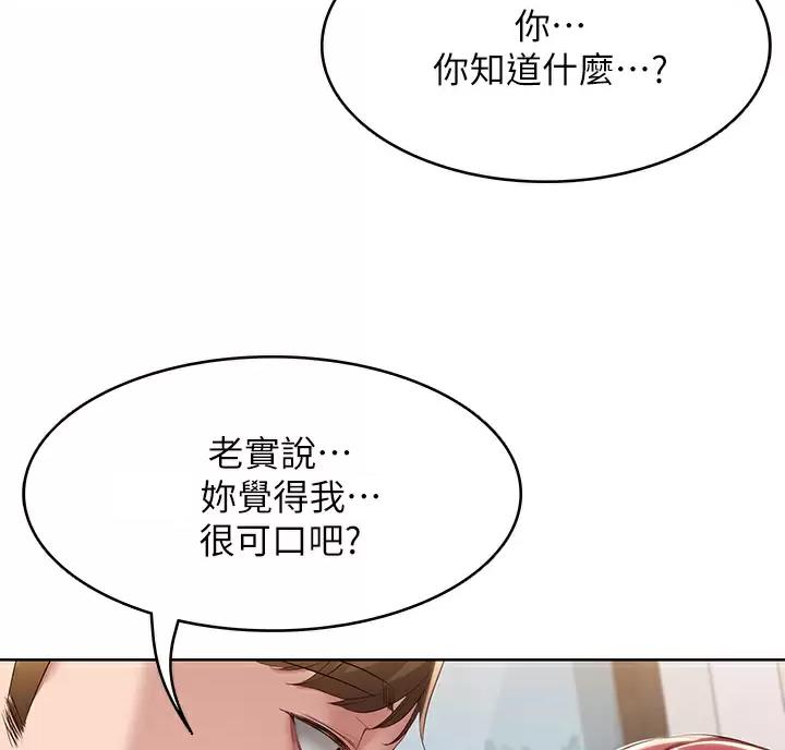 第195话21