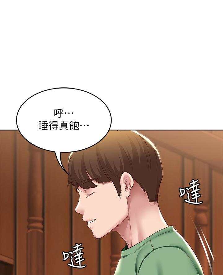 第170话17