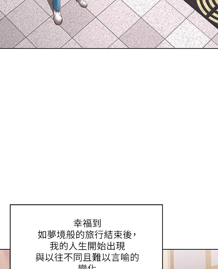 第171话25
