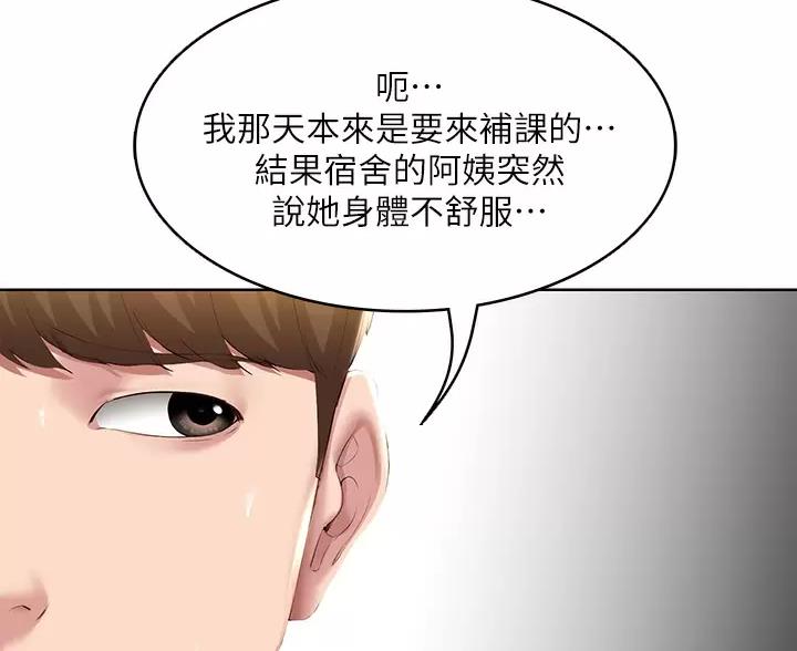 第193话41