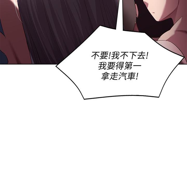第149话58