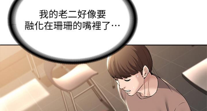 第64话46