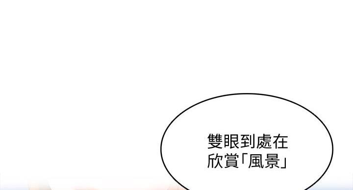 第145话19