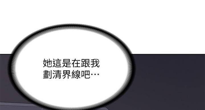 第73话137