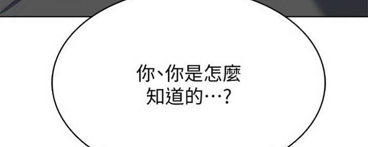 第84话162