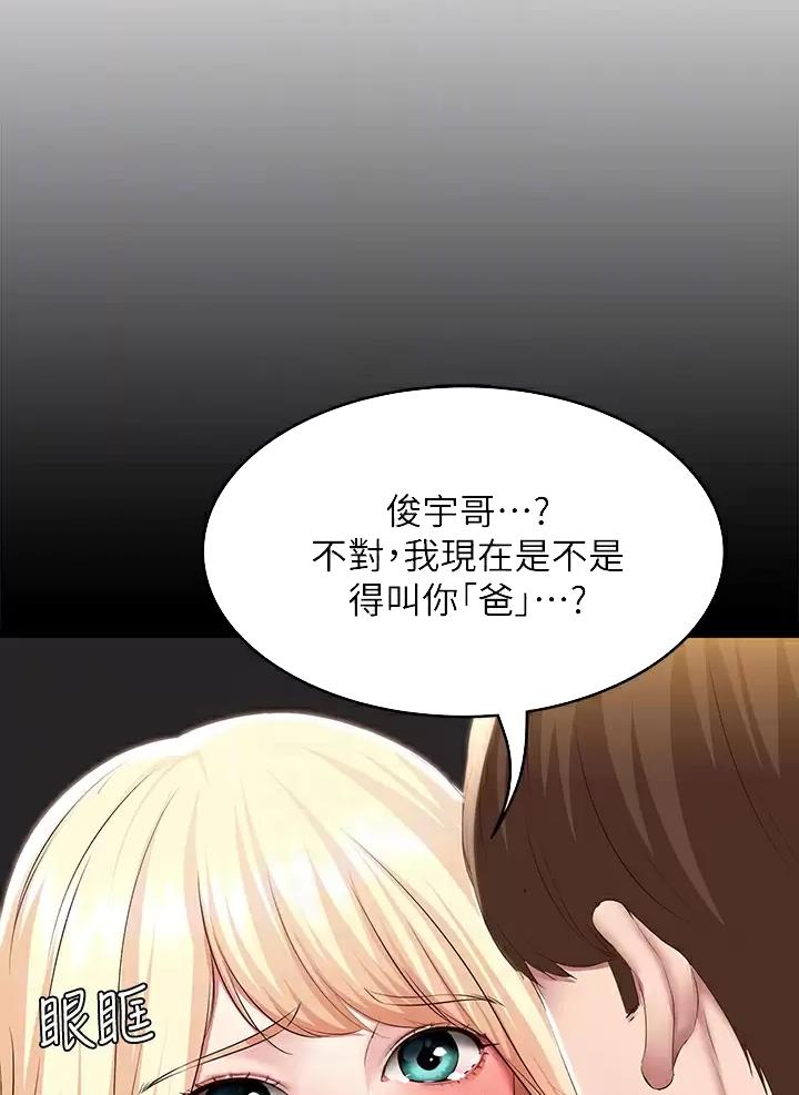 第207话25