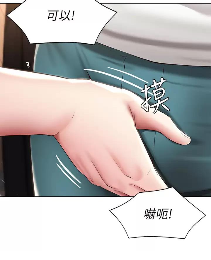 第200话31