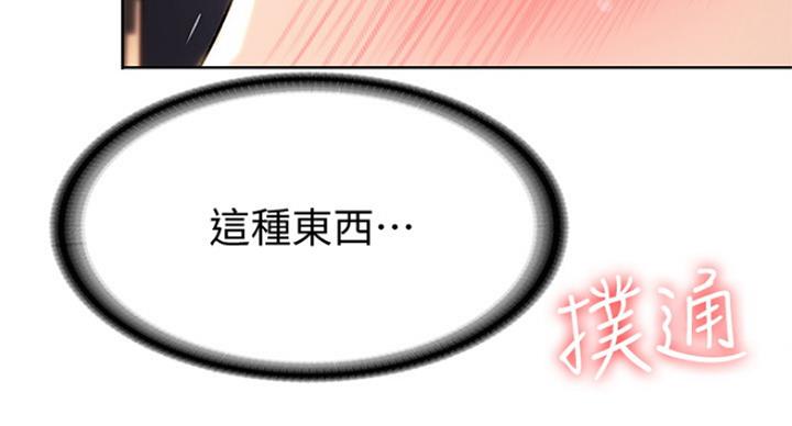 第64话57