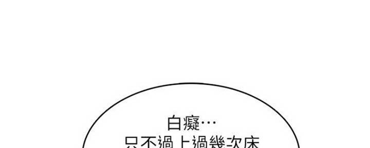 第84话16