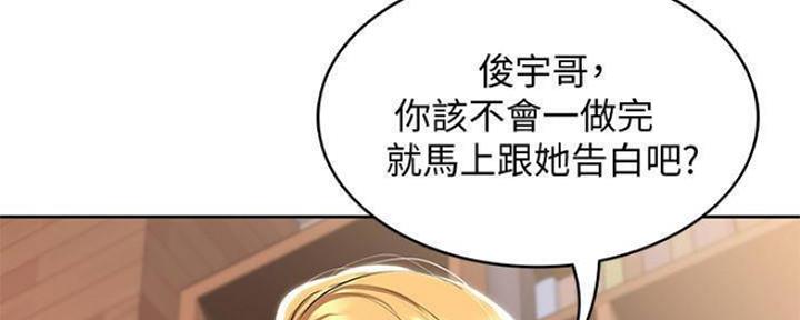 第86话20