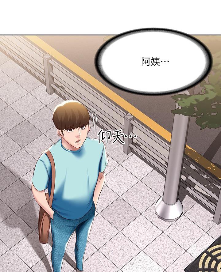 第171话24