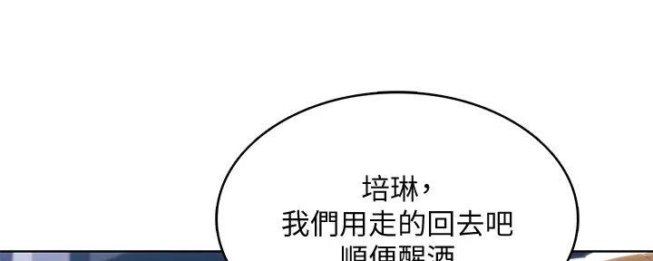 第124话69