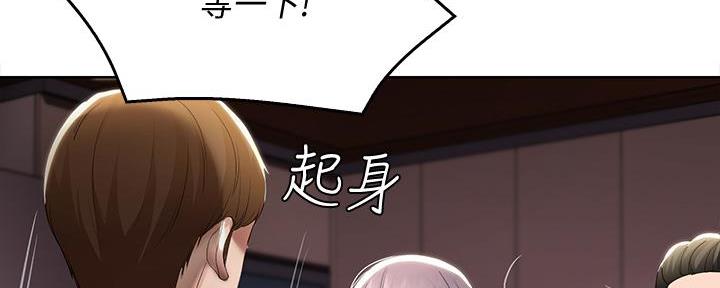 第106话88