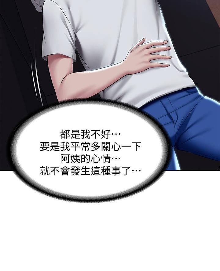 第164话38
