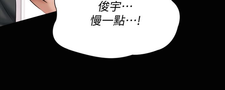 第91话76