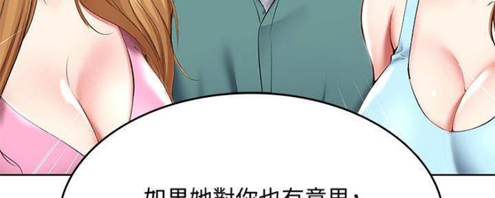 第86话50