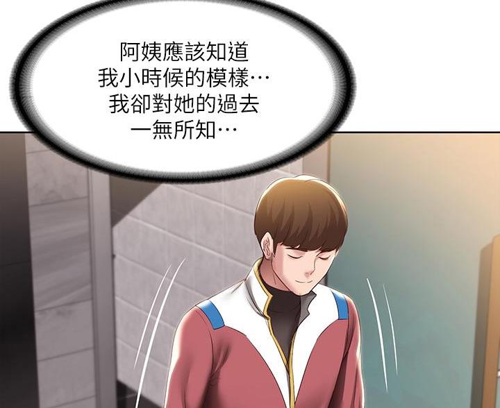 第189话7