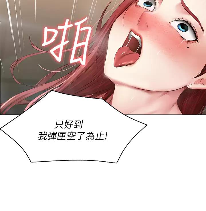 第201话43