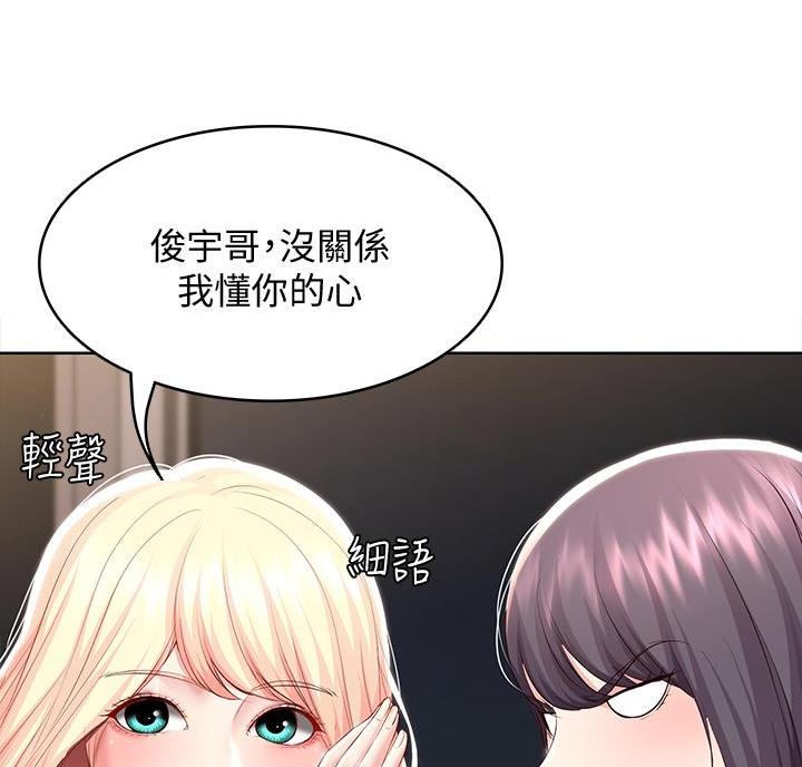 第153话48