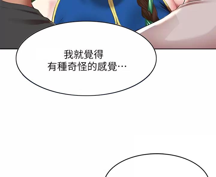 第191话27