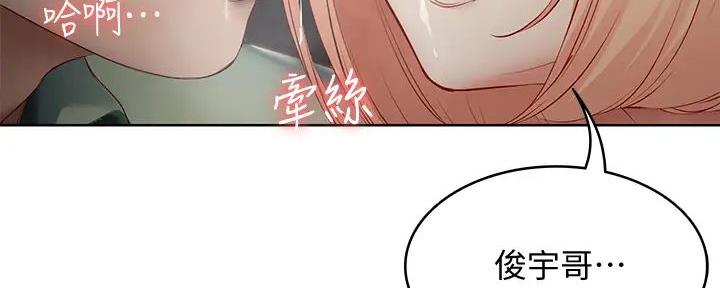 第128话56