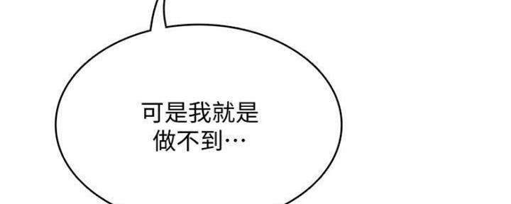 第85话61