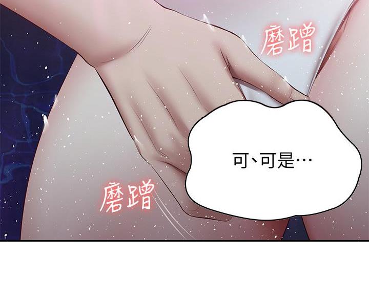 第148话55