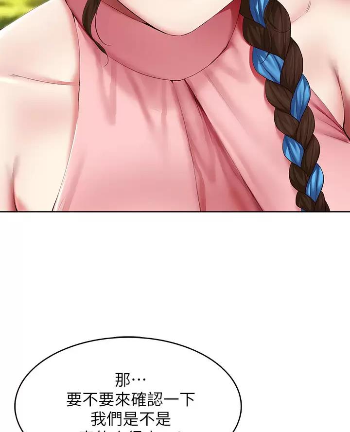 第197话38