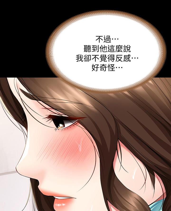 第167话15